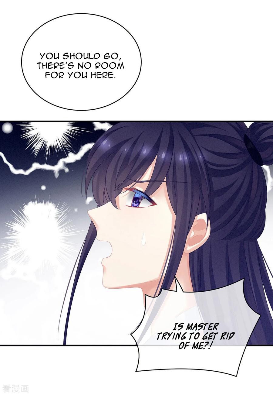 Empress’s Harem chapter 92 page 18