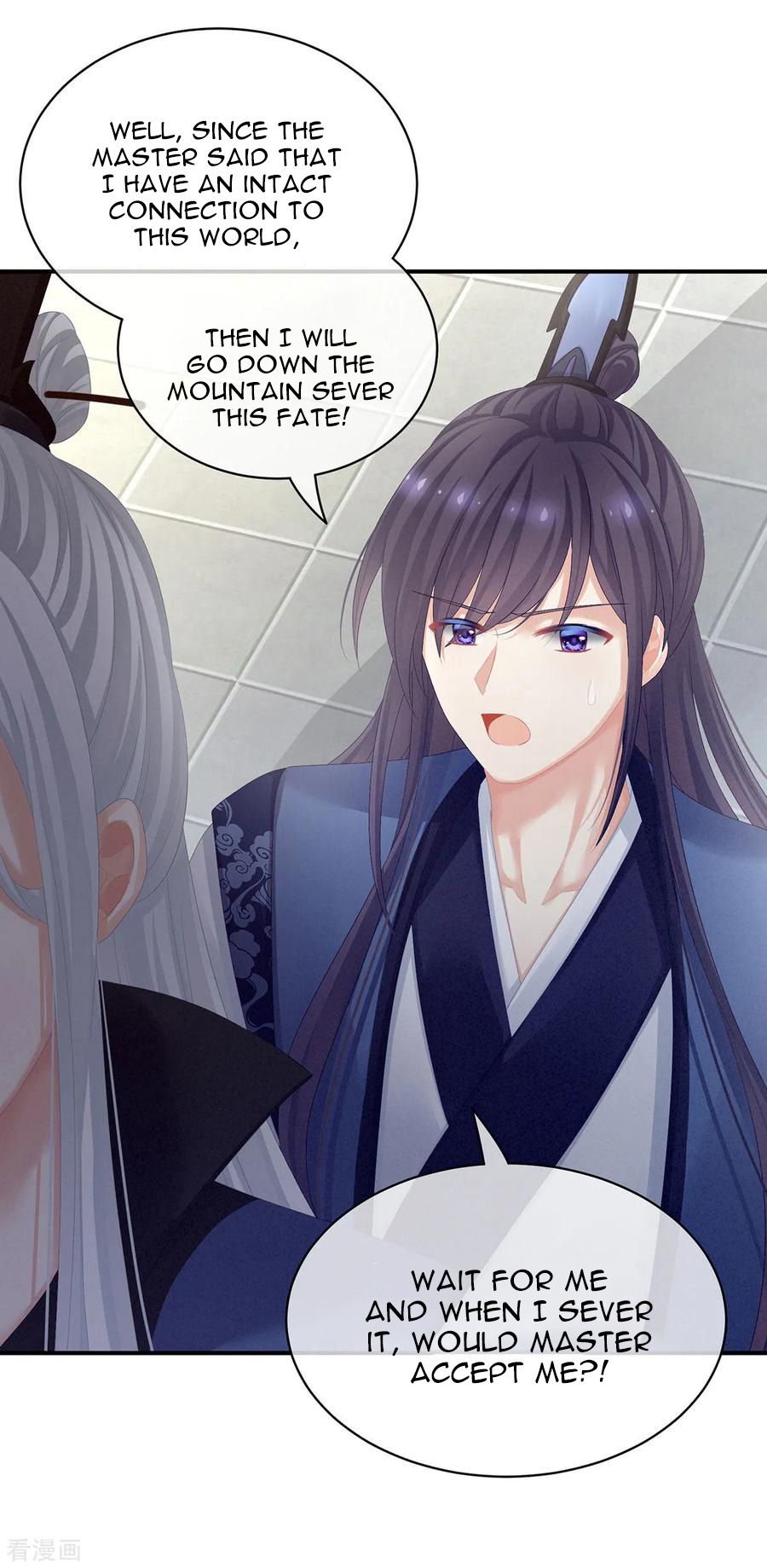 Empress’s Harem chapter 92 page 19