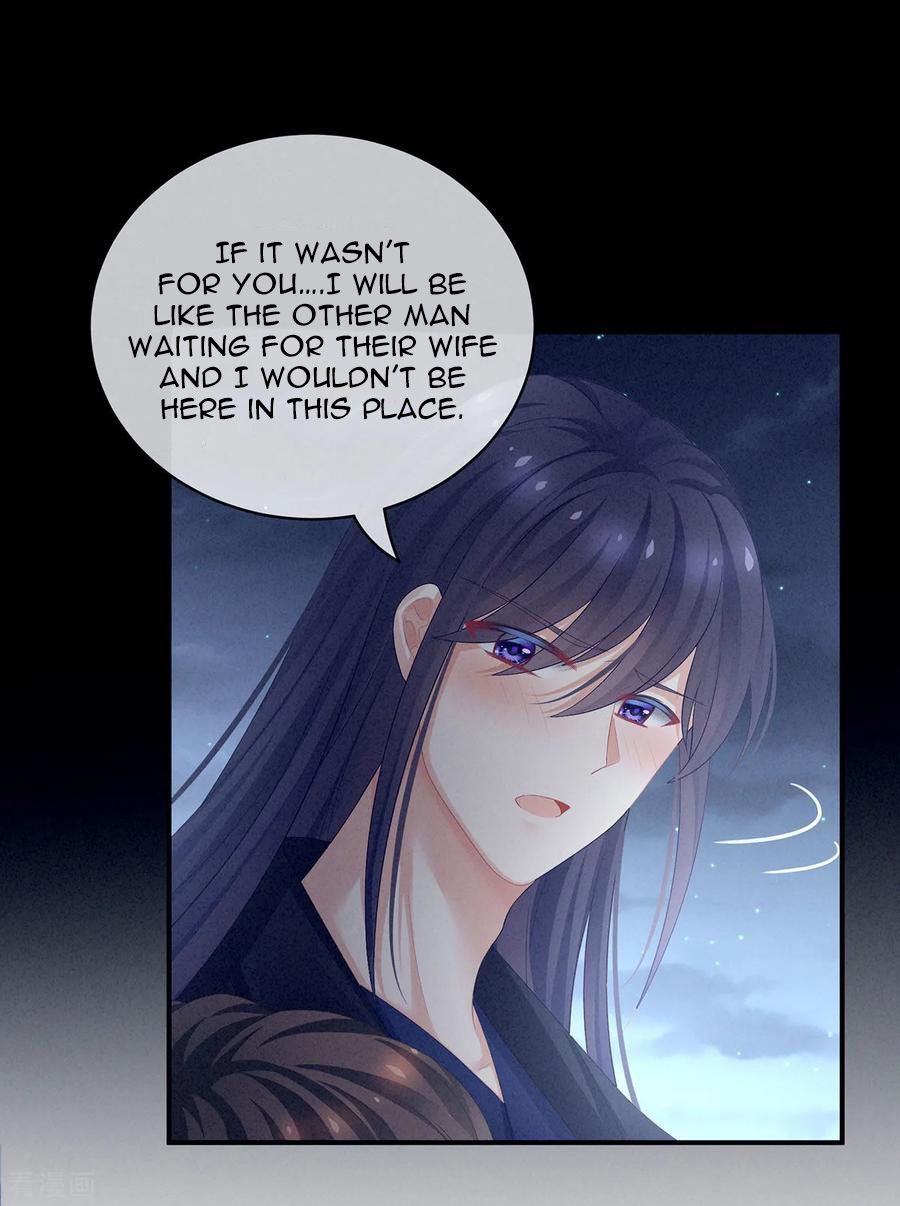 Empress’s Harem chapter 92 page 25