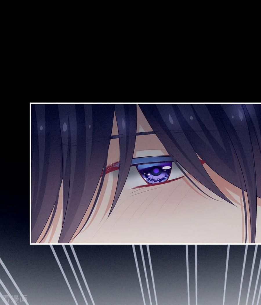 Empress’s Harem chapter 92 page 31