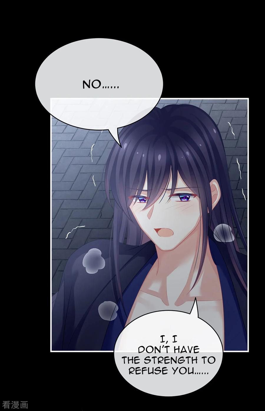 Empress’s Harem chapter 93 page 15