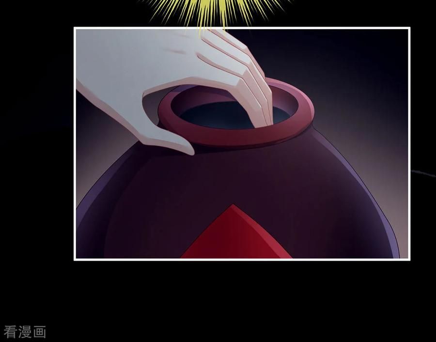 Empress’s Harem chapter 93 page 27