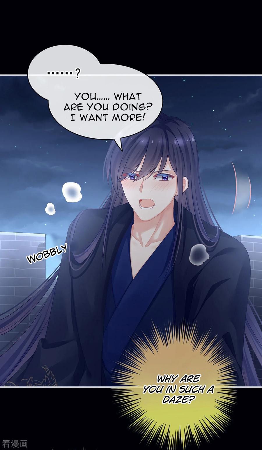 Empress’s Harem chapter 93 page 3
