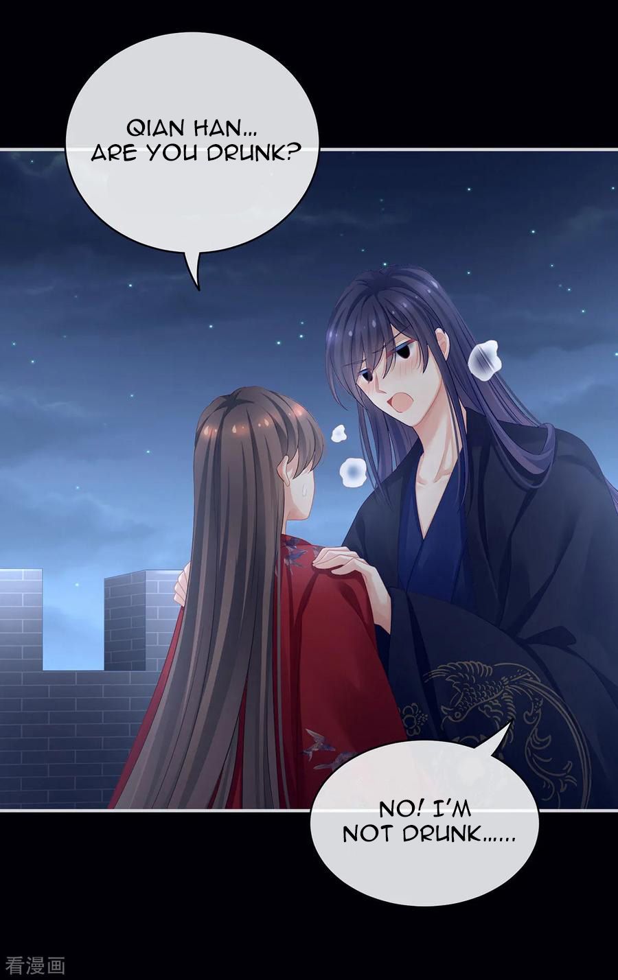 Empress’s Harem chapter 93 page 5