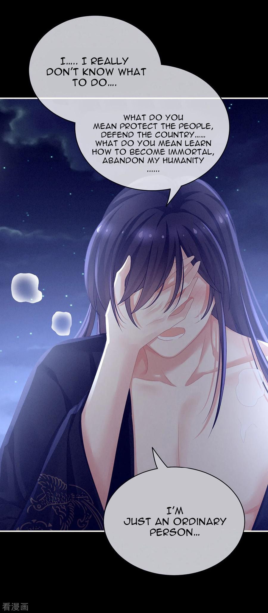 Empress’s Harem chapter 94 page 13