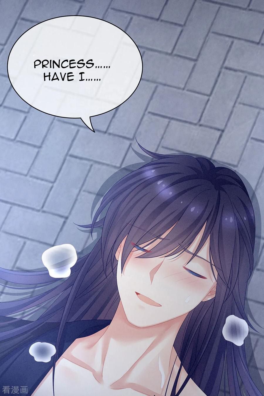 Empress’s Harem chapter 94 page 17