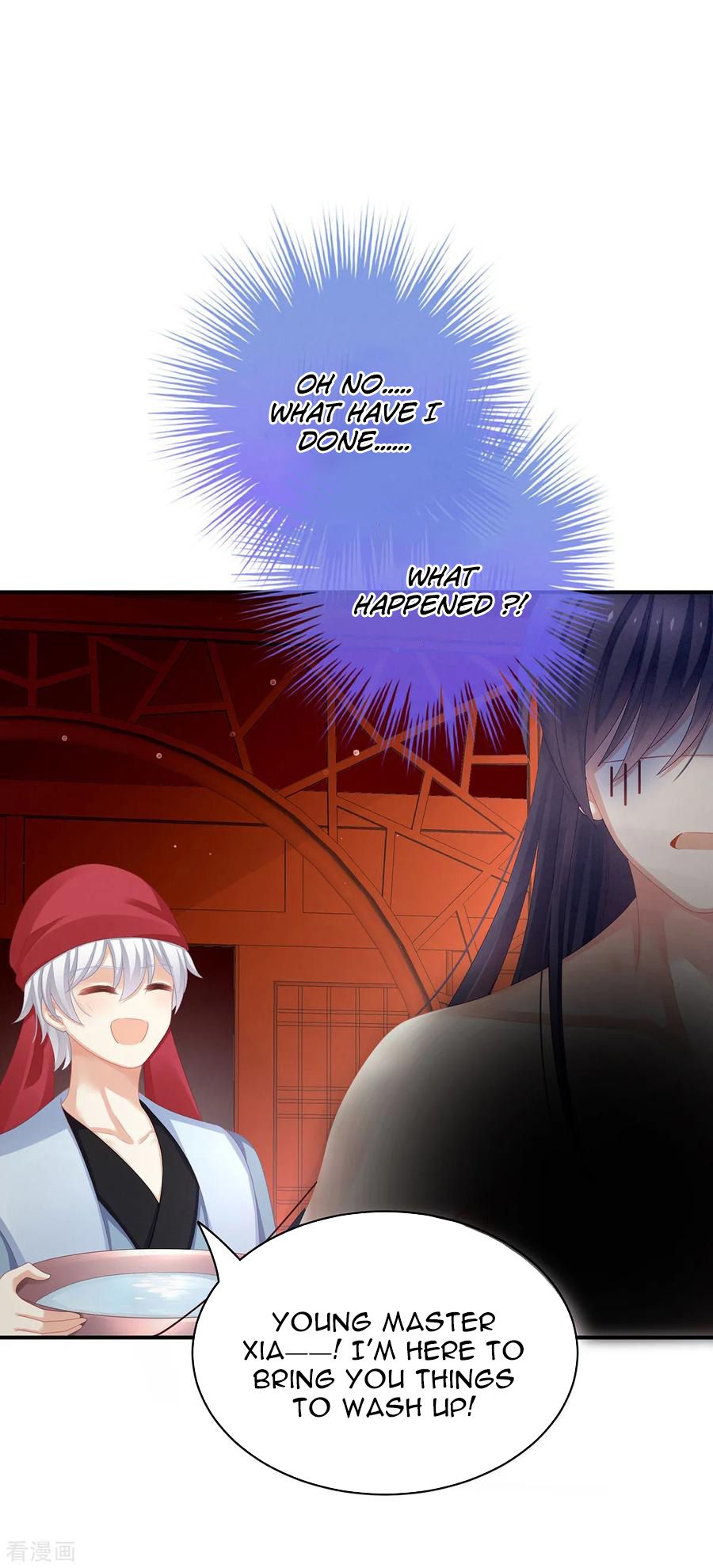 Empress’s Harem chapter 94 page 37