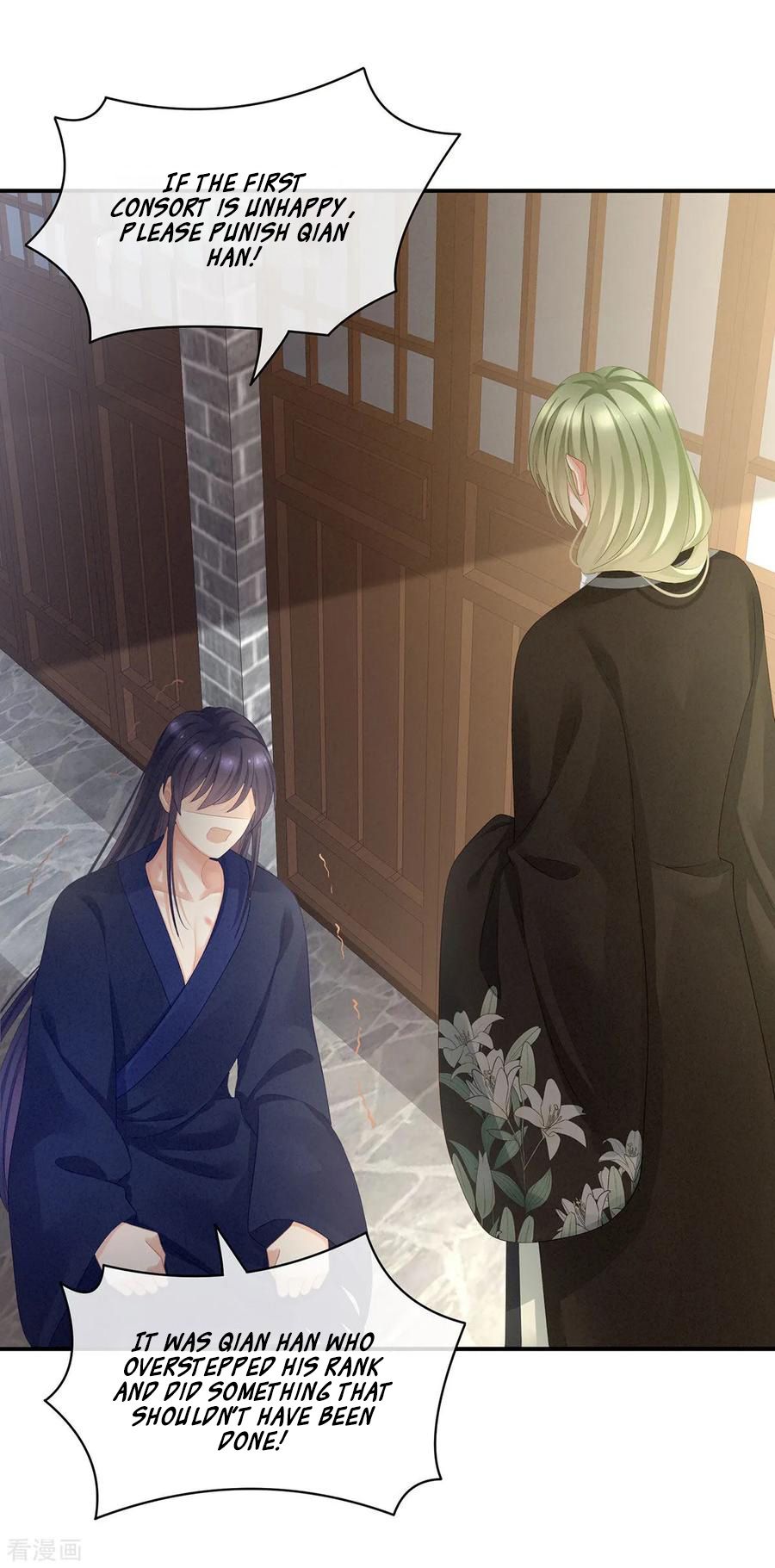 Empress’s Harem chapter 95 page 11