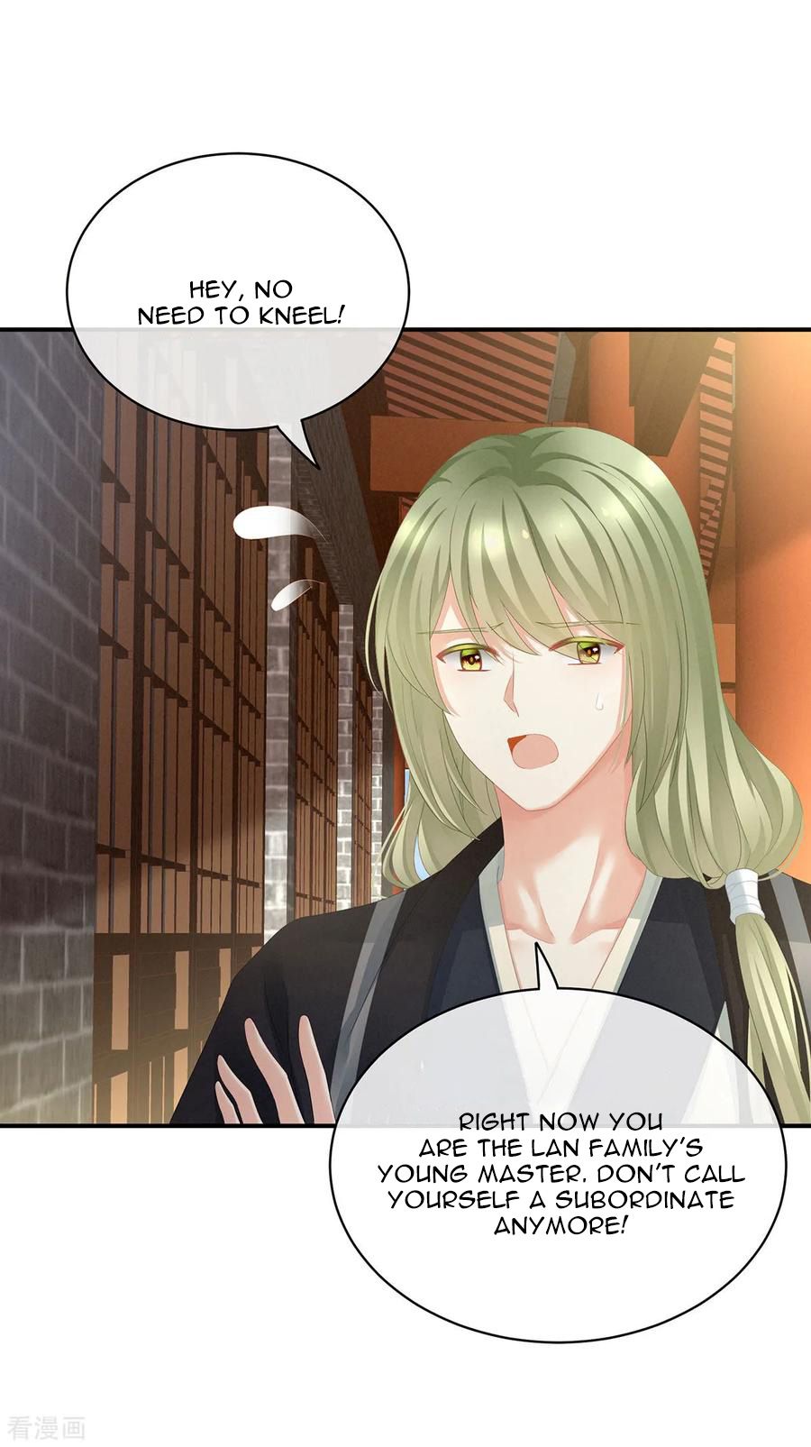 Empress’s Harem chapter 95 page 12