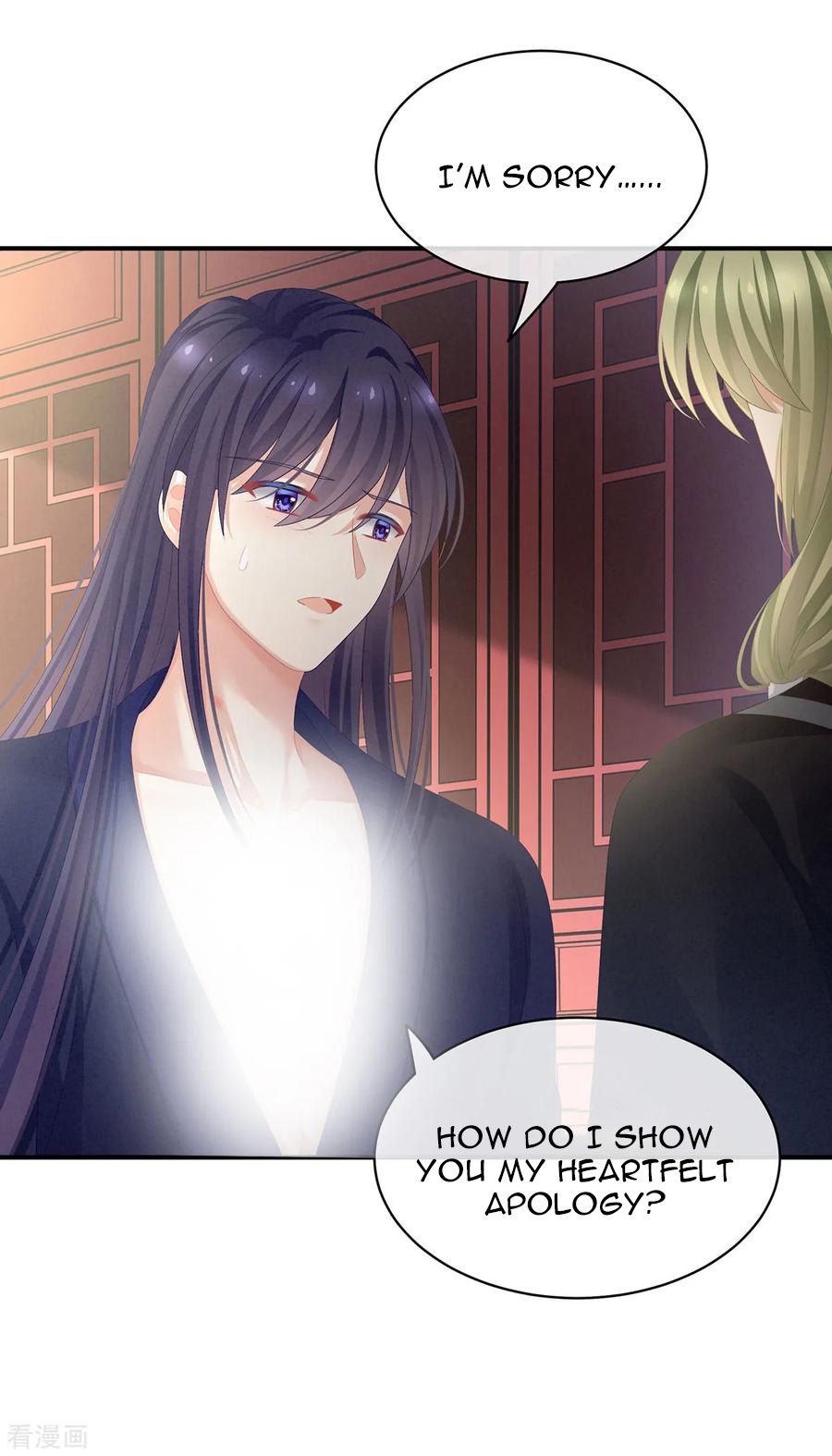 Empress’s Harem chapter 95 page 15