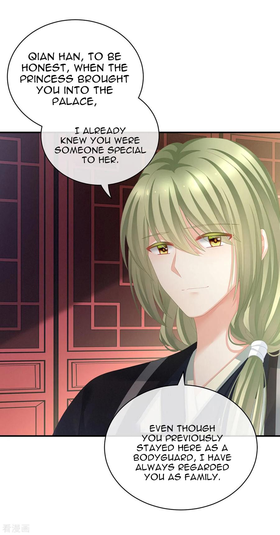 Empress’s Harem chapter 95 page 16