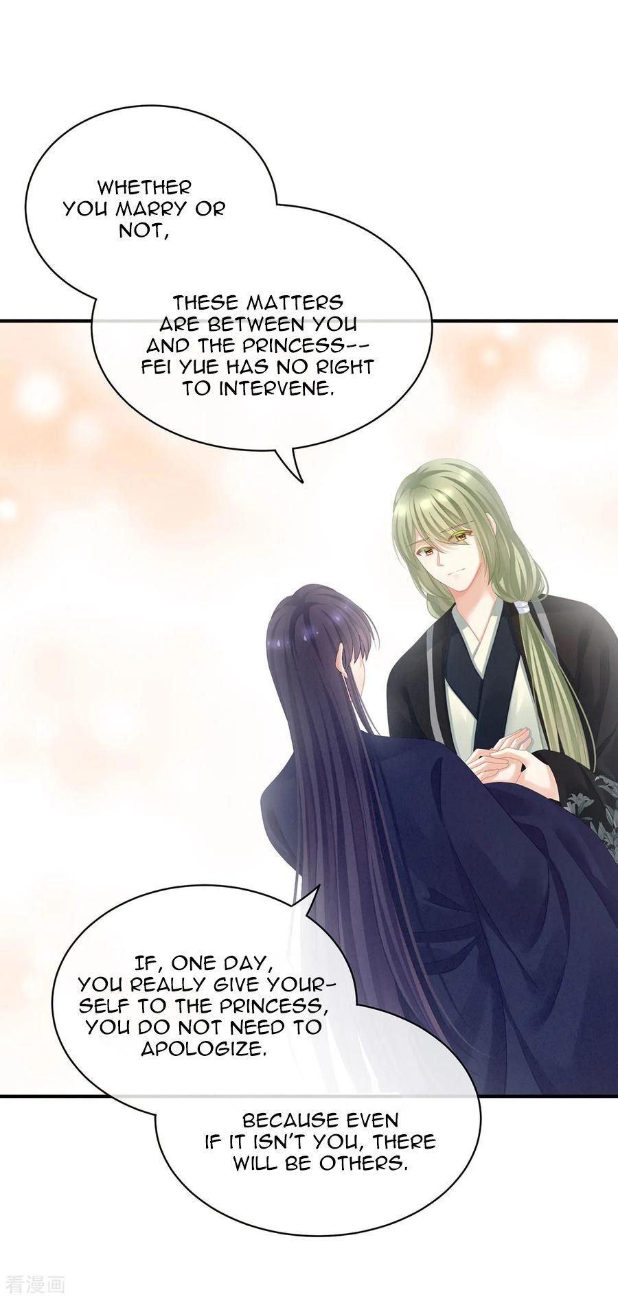 Empress’s Harem chapter 95 page 18