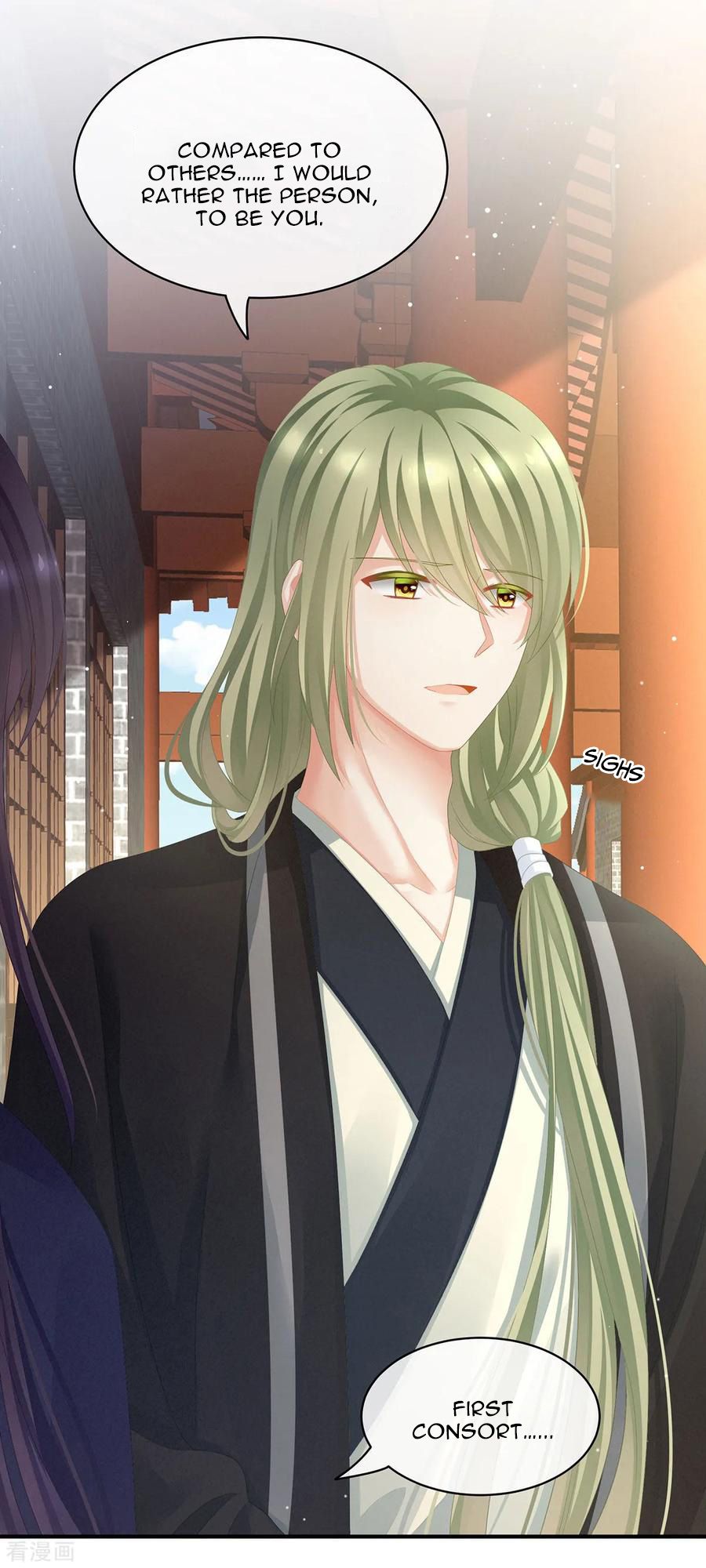 Empress’s Harem chapter 95 page 20