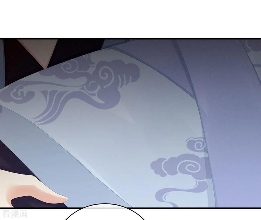 Empress’s Harem chapter 95 page 24