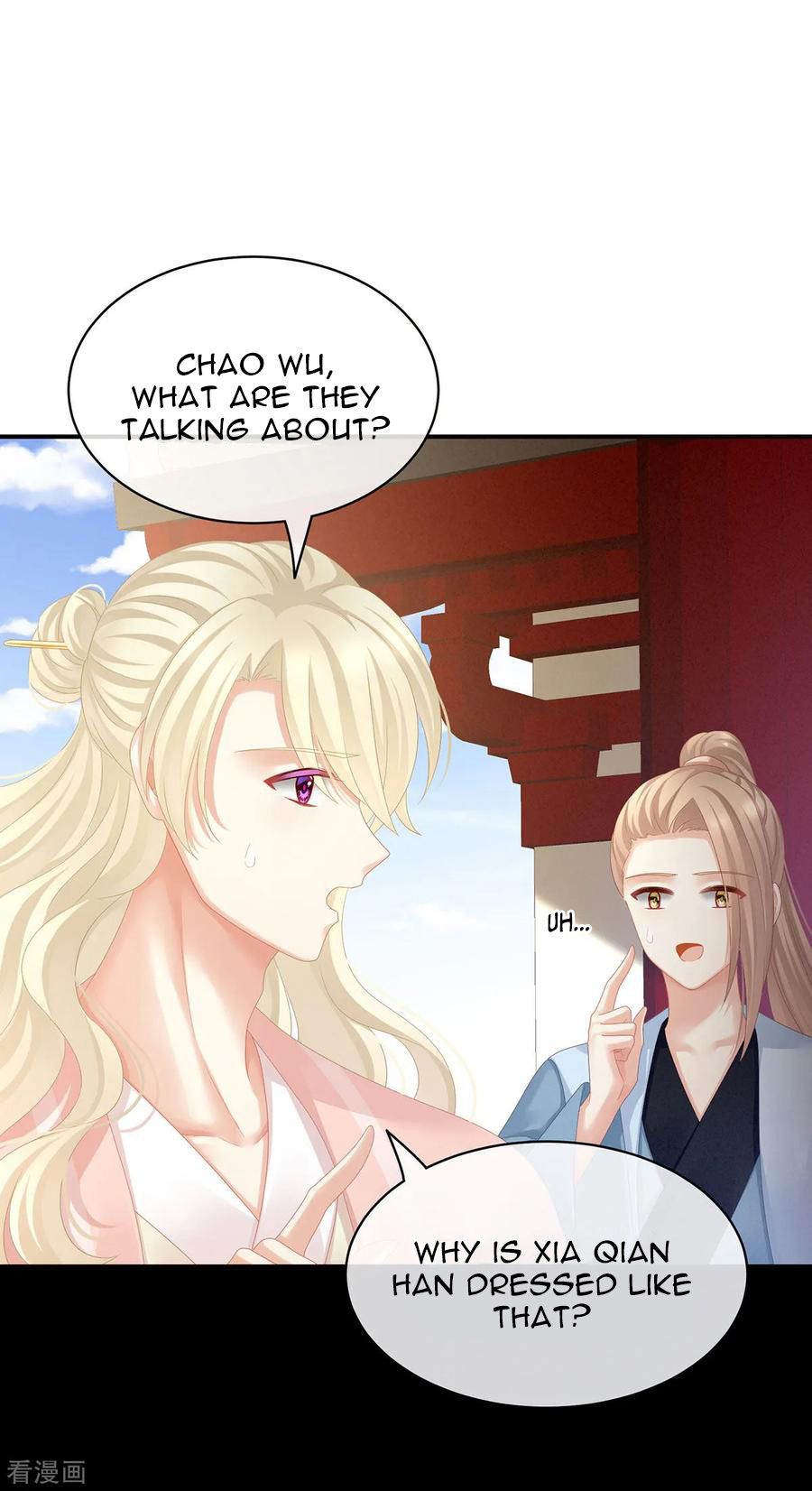 Empress’s Harem chapter 95 page 34