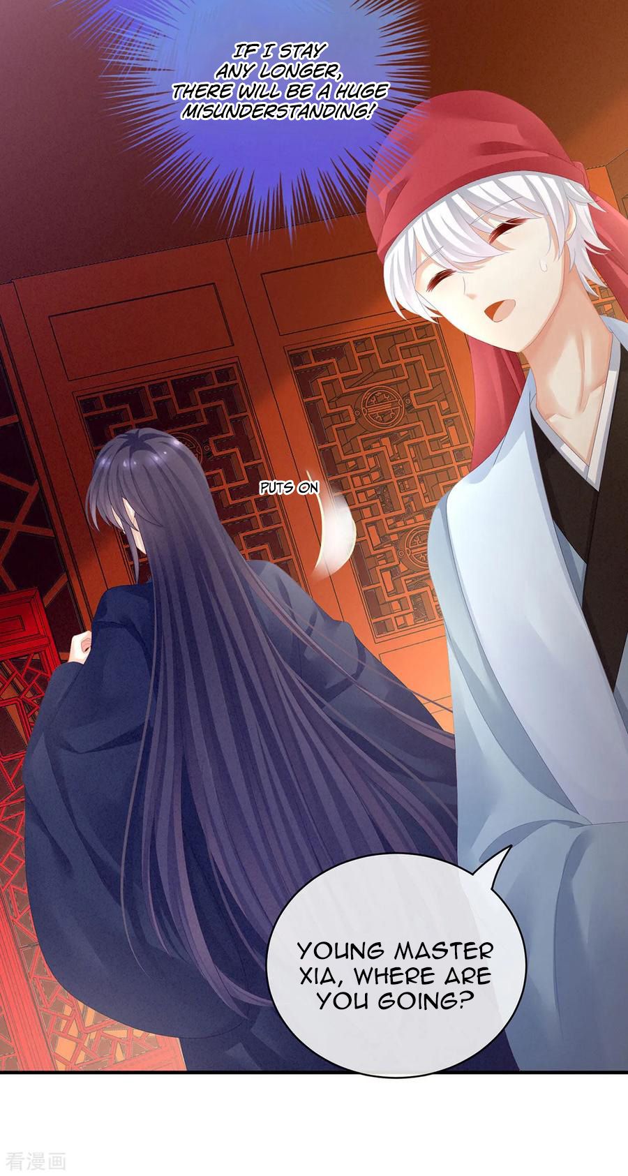 Empress’s Harem chapter 95 page 4