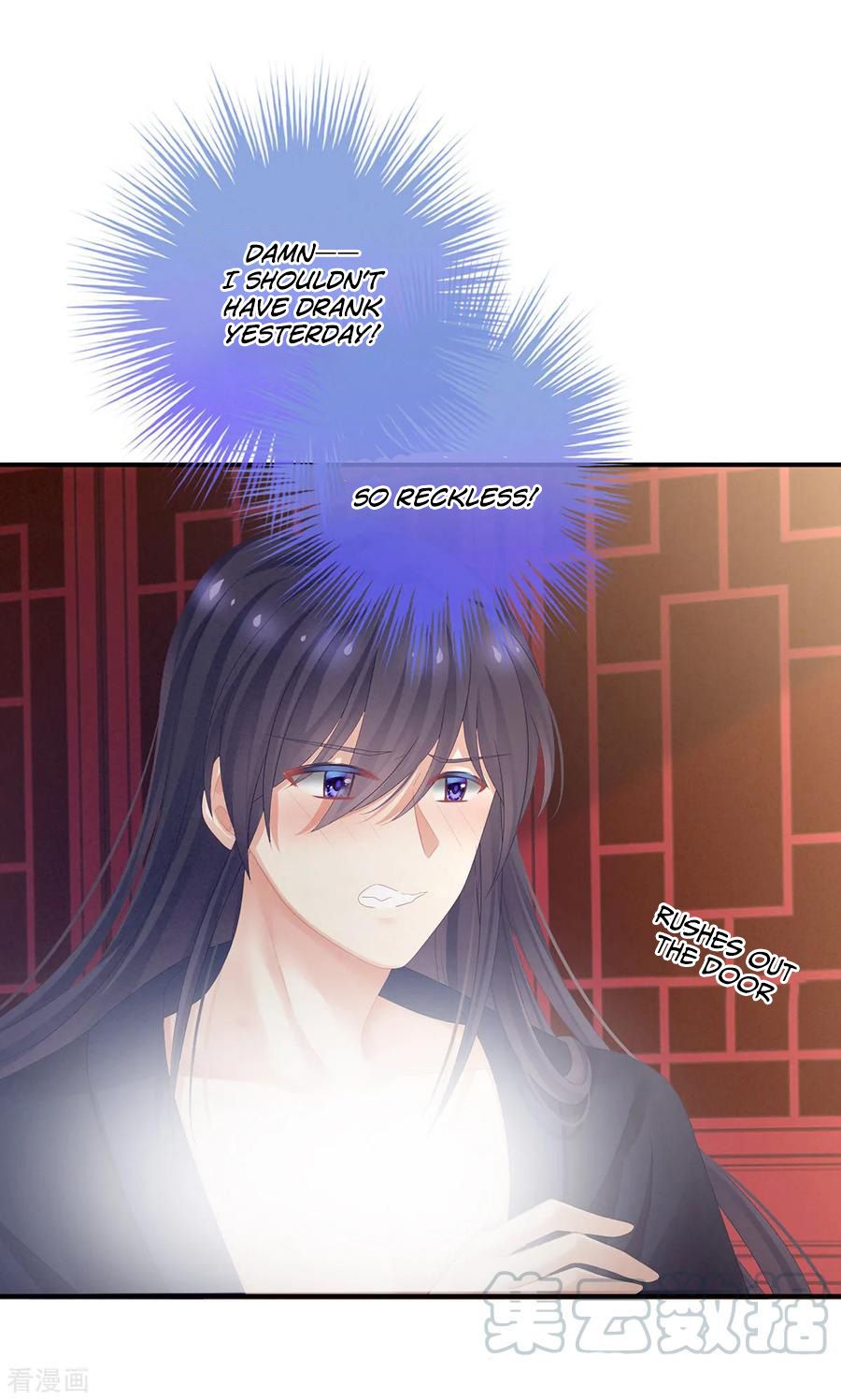 Empress’s Harem chapter 95 page 5