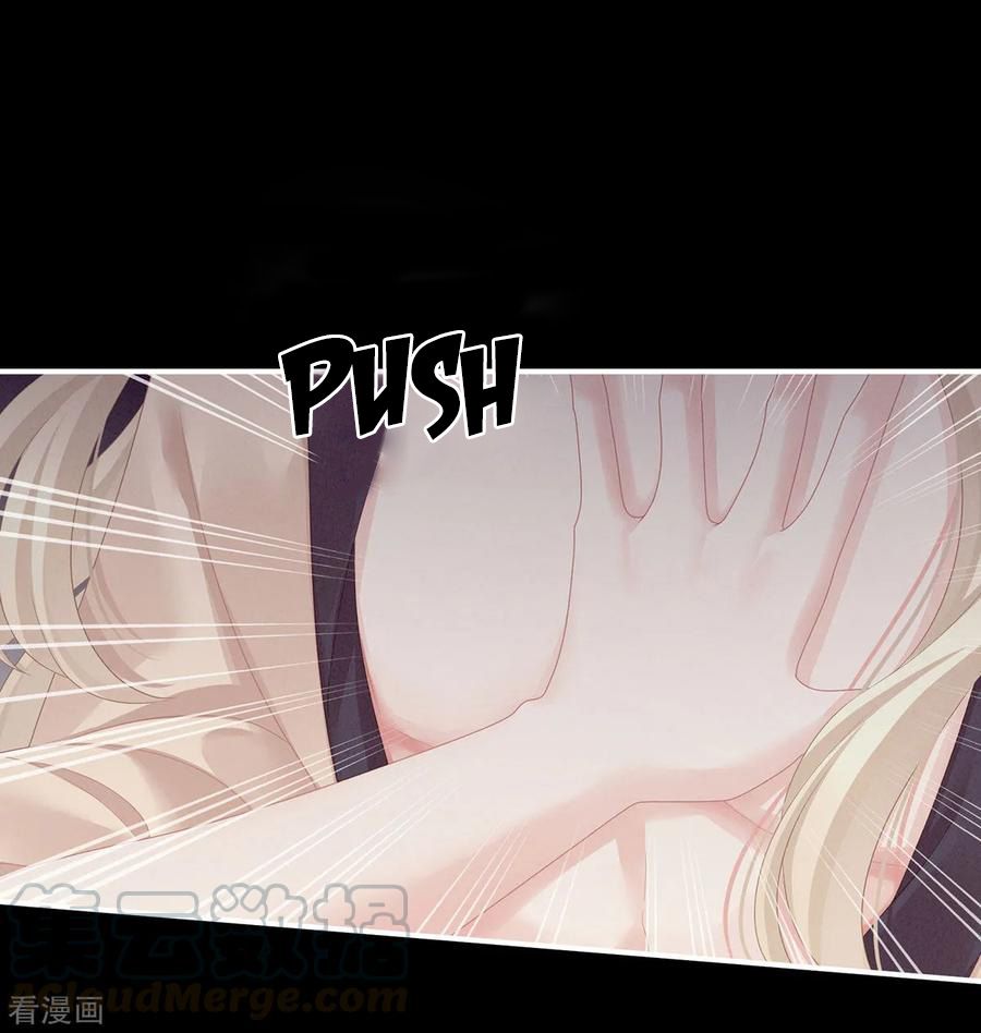 Empress’s Harem chapter 97 page 15