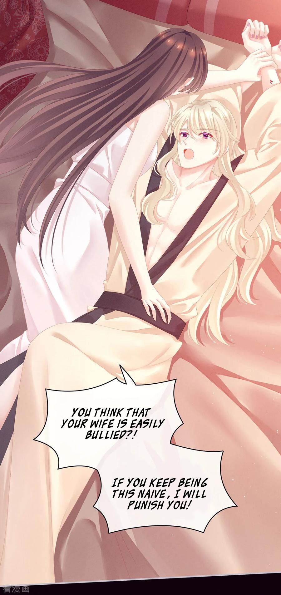 Empress’s Harem chapter 97 page 18