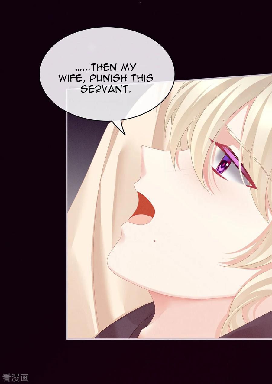 Empress’s Harem chapter 97 page 19
