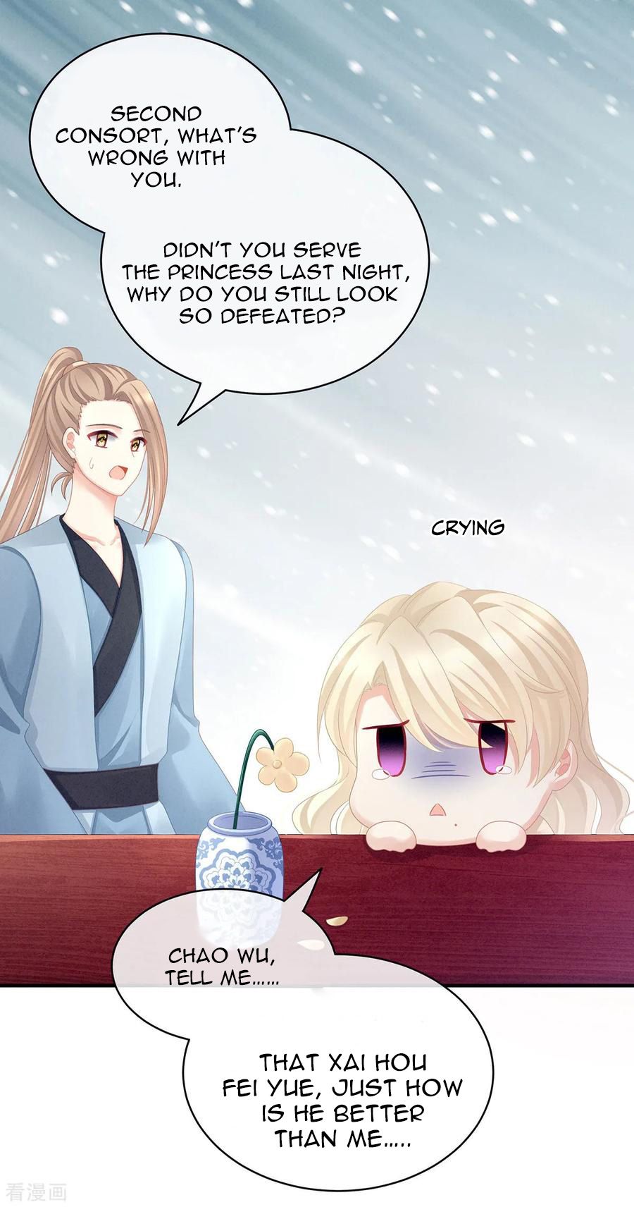 Empress’s Harem chapter 97 page 33