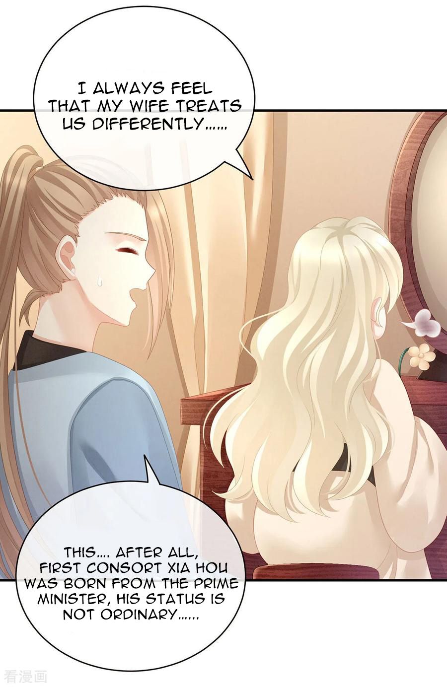 Empress’s Harem chapter 97 page 34