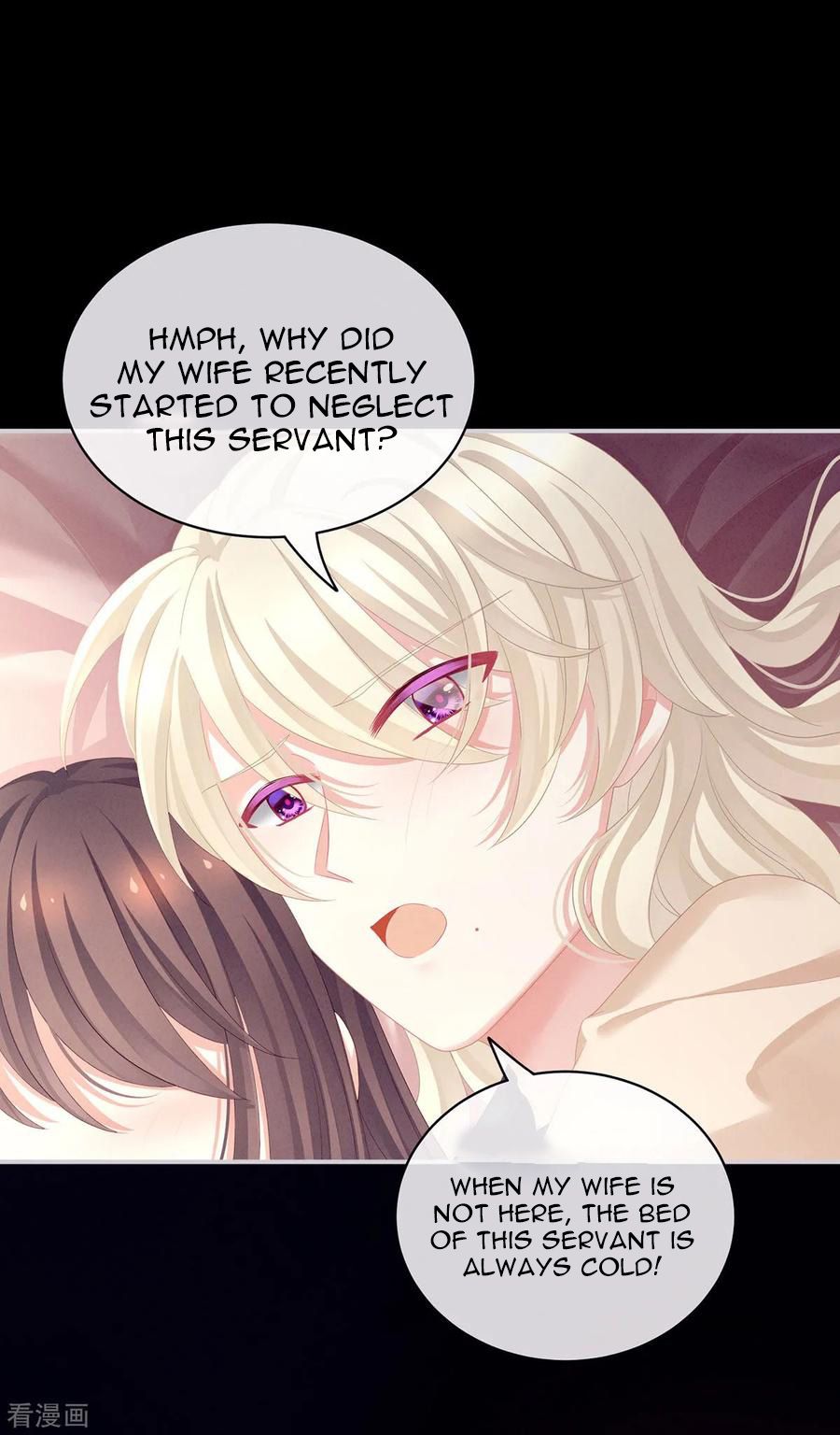 Empress’s Harem chapter 97 page 6
