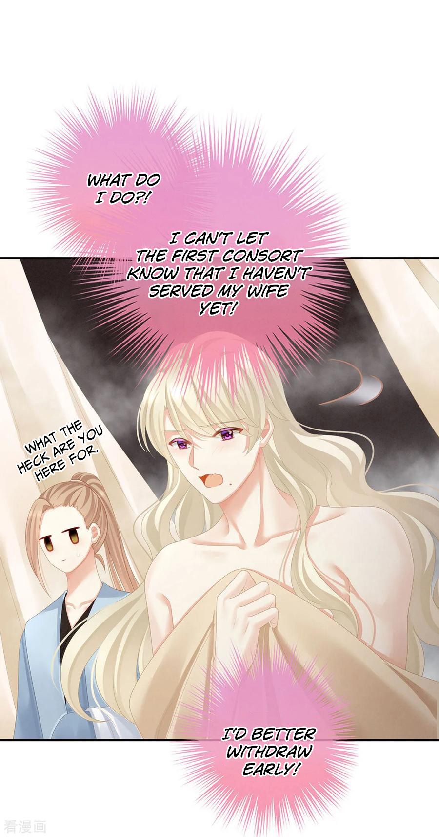 Empress’s Harem chapter 98 page 11