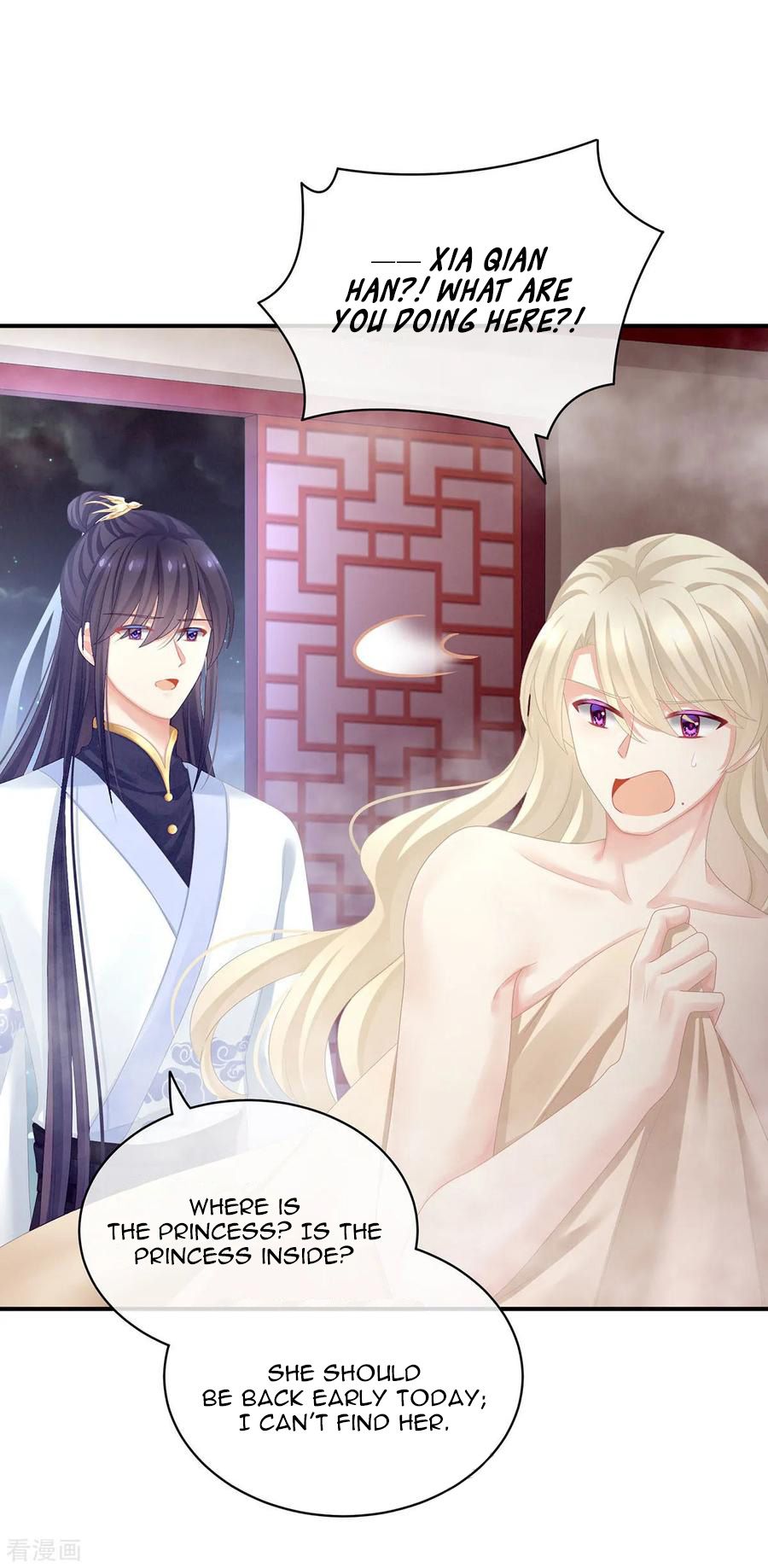 Empress’s Harem chapter 98 page 13