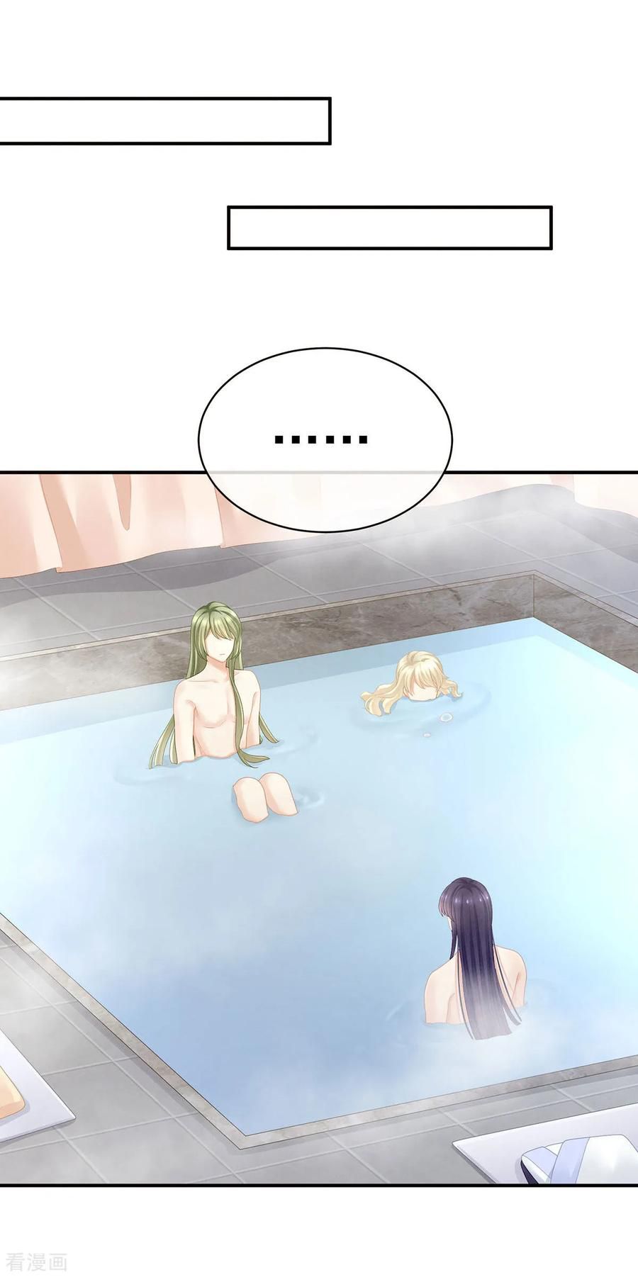 Empress’s Harem chapter 98 page 15