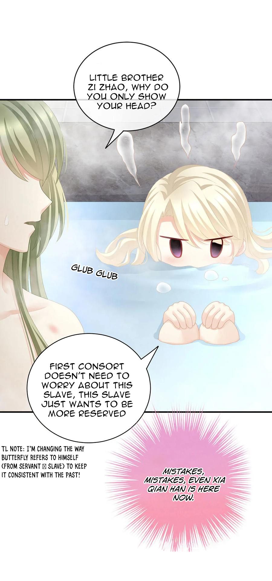 Empress’s Harem chapter 98 page 17