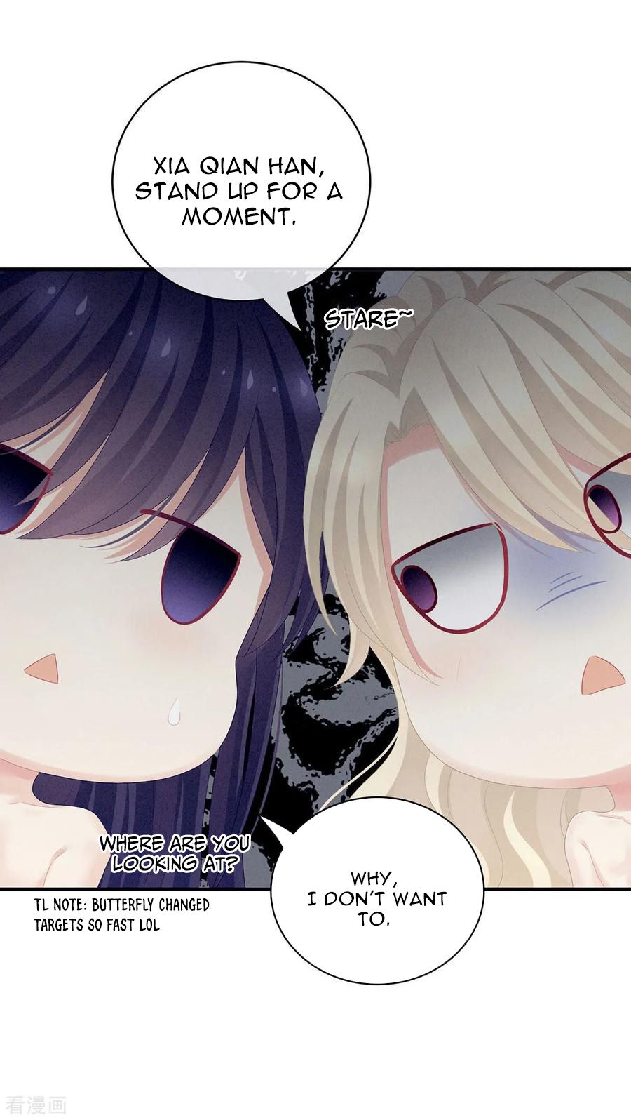 Empress’s Harem chapter 98 page 20