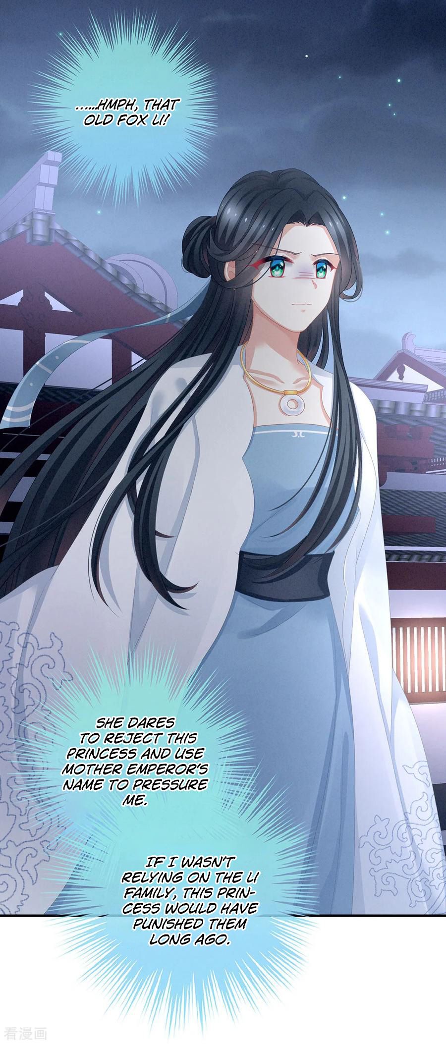 Empress’s Harem chapter 99 page 11