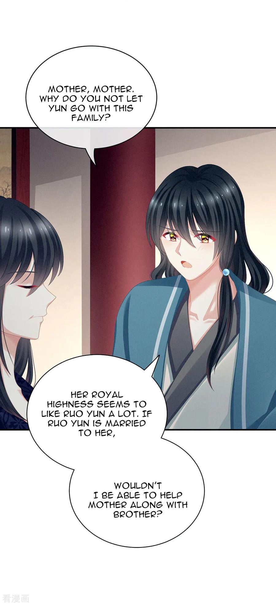 Empress’s Harem chapter 99 page 12