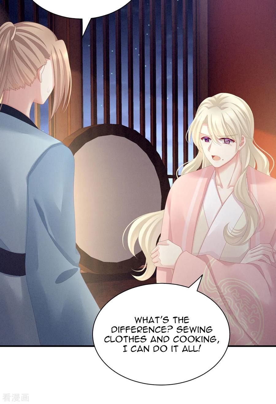 Empress’s Harem chapter 99 page 17