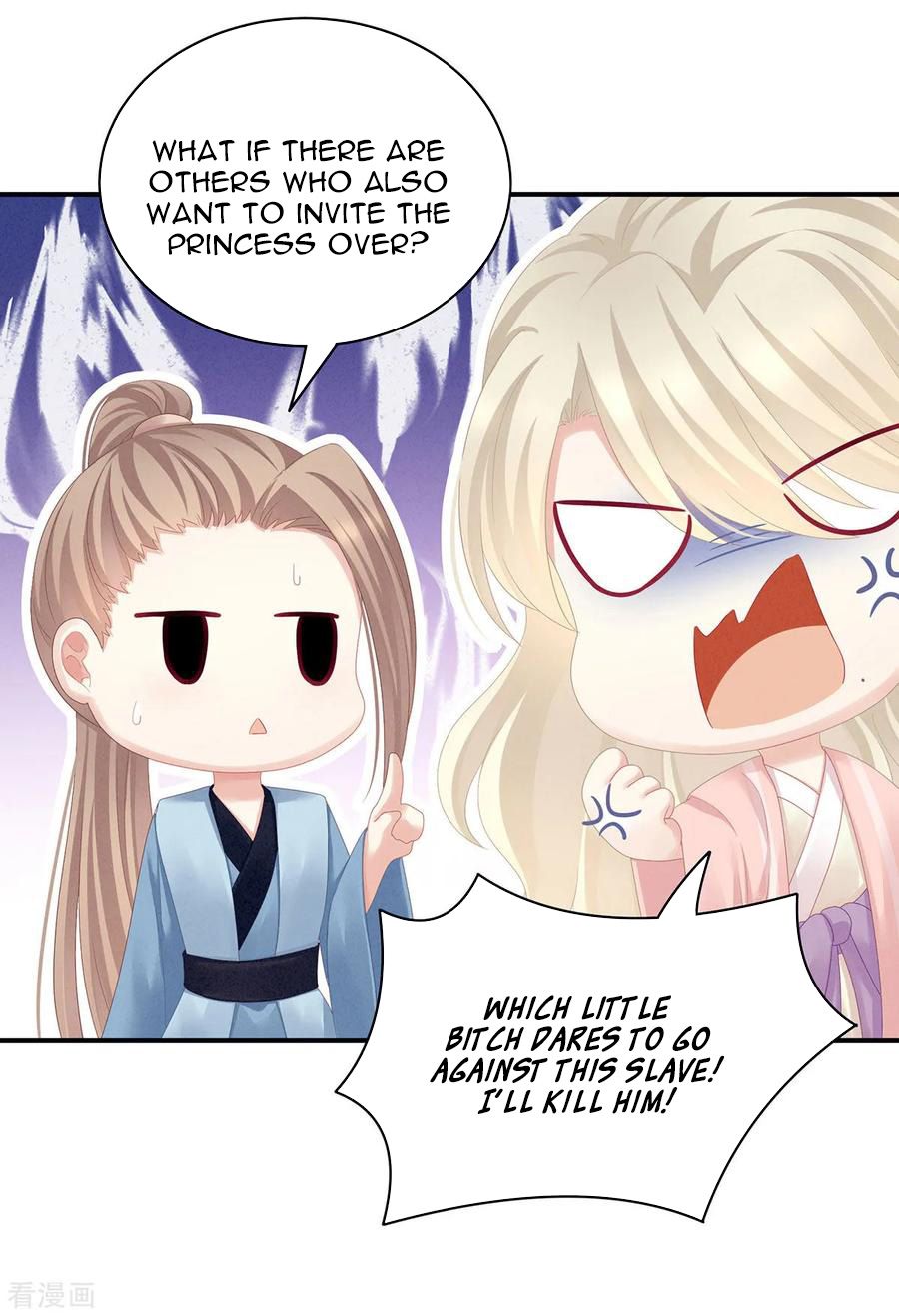 Empress’s Harem chapter 99 page 19