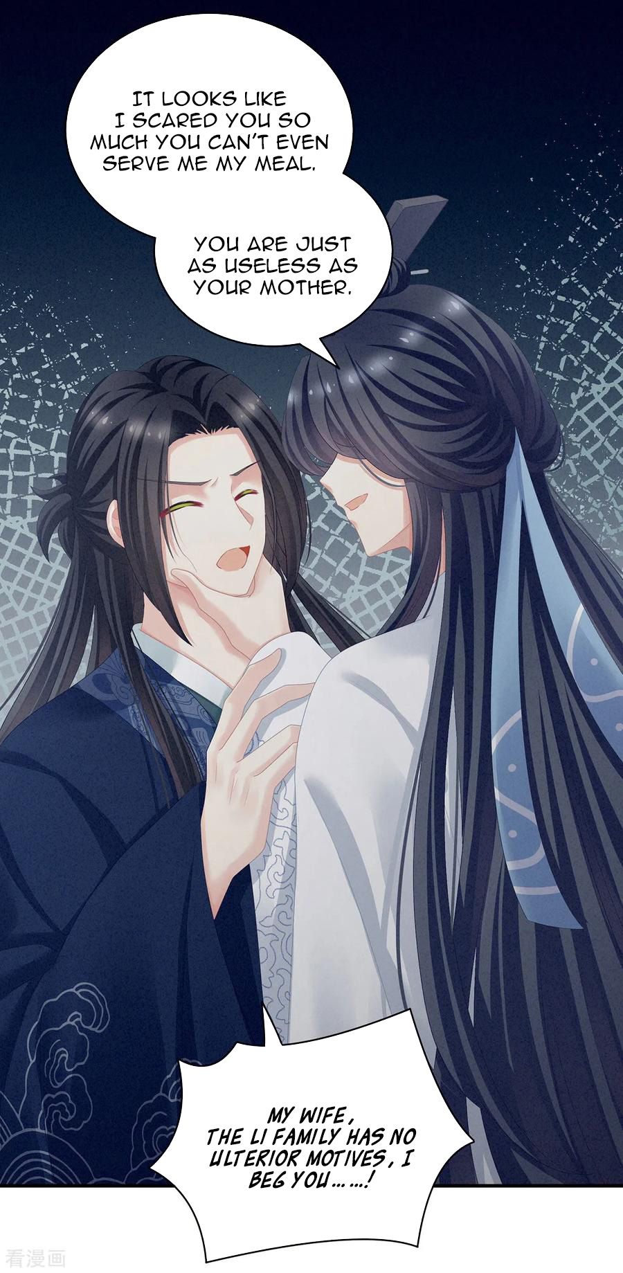Empress’s Harem chapter 99 page 32
