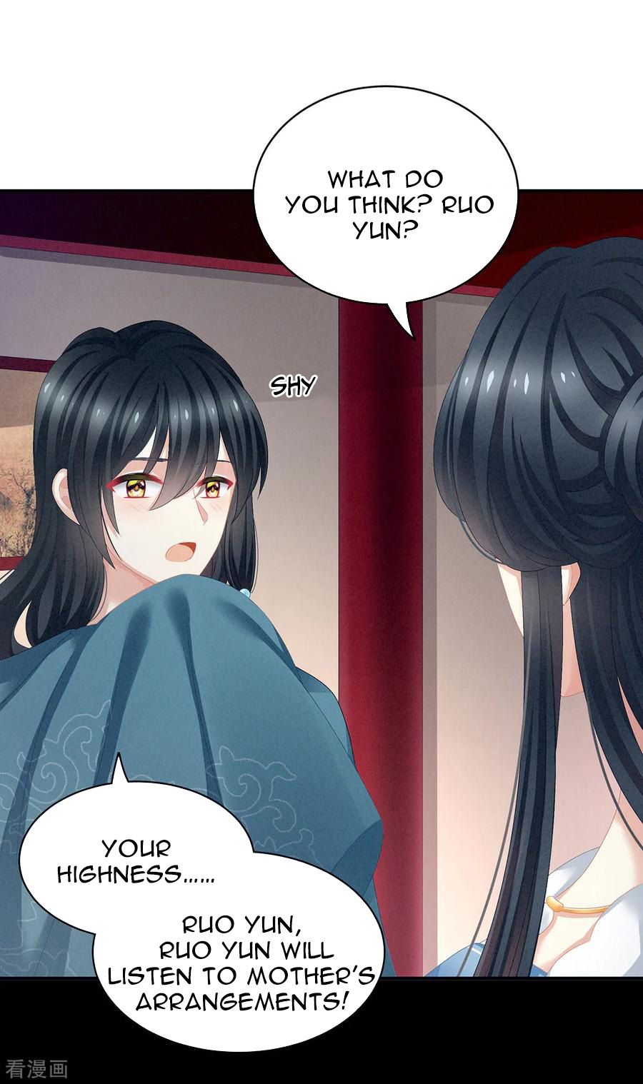 Empress’s Harem chapter 99 page 4