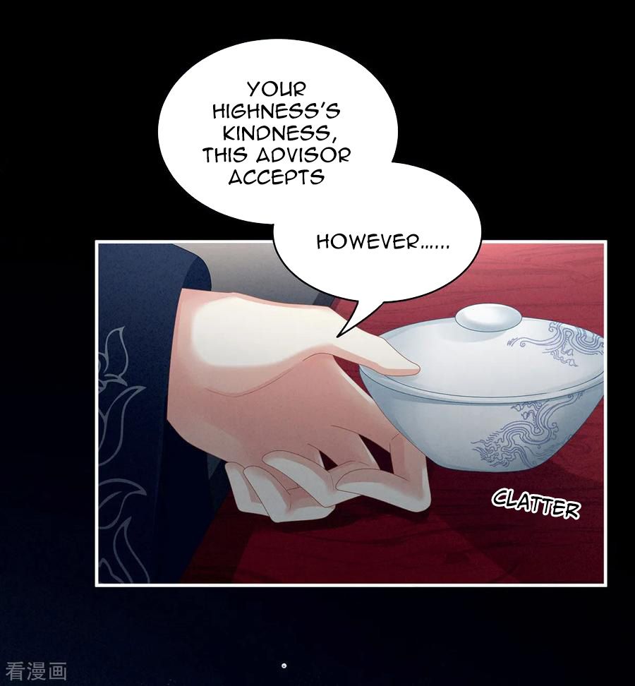 Empress’s Harem chapter 99 page 5