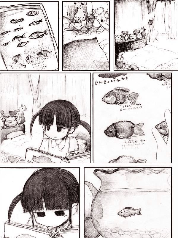 End of Goldfish Kingdom chapter 1 page 12