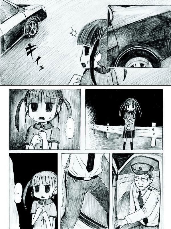End of Goldfish Kingdom chapter 3 page 30