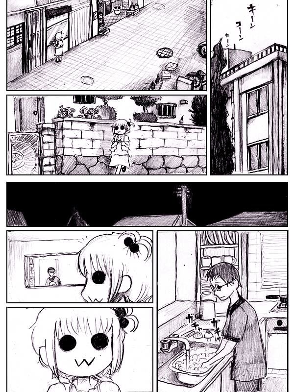 End of Goldfish Kingdom chapter 4 page 17