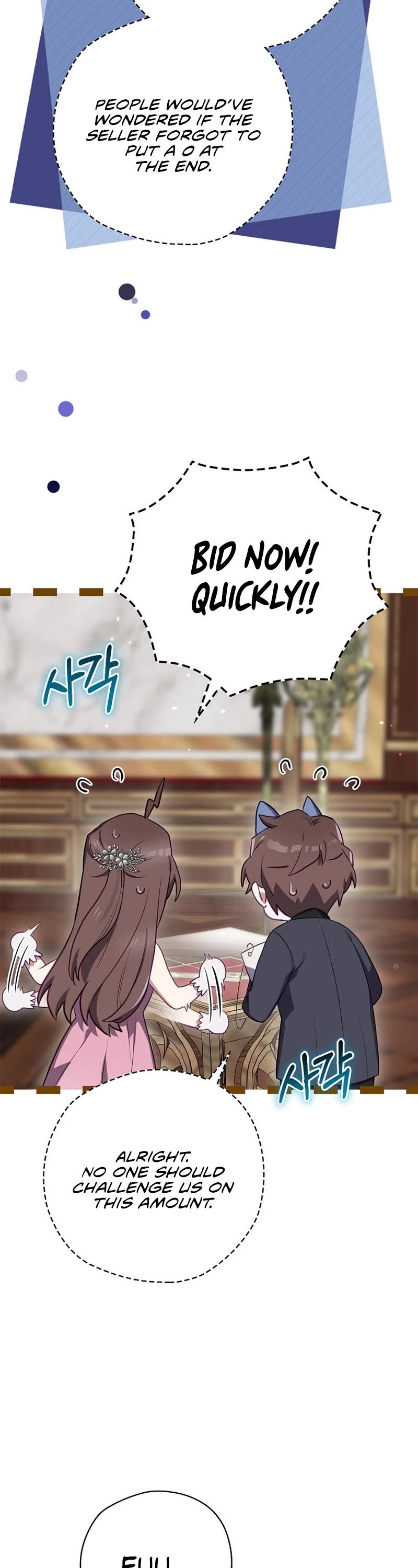 Ending Maker chapter 63 page 45