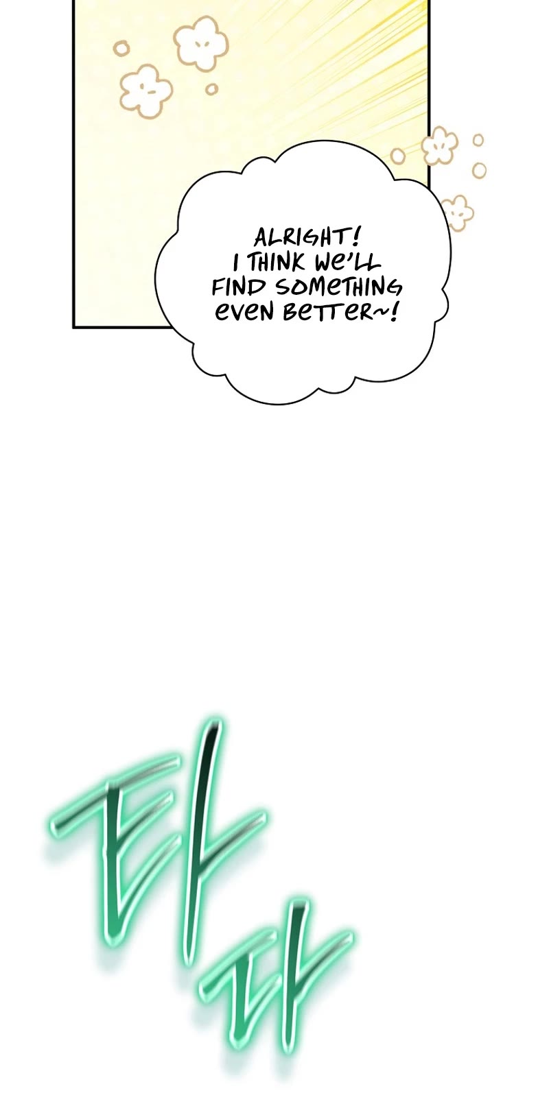 Ending Maker chapter 63 page 49