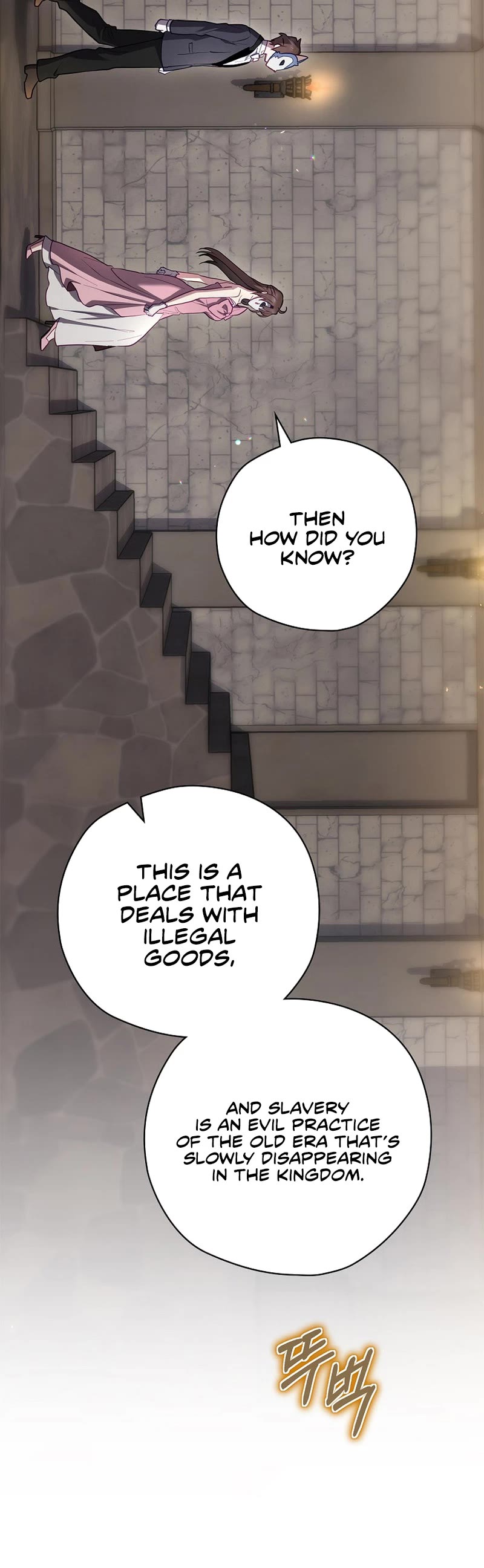 Ending Maker chapter 64 page 14