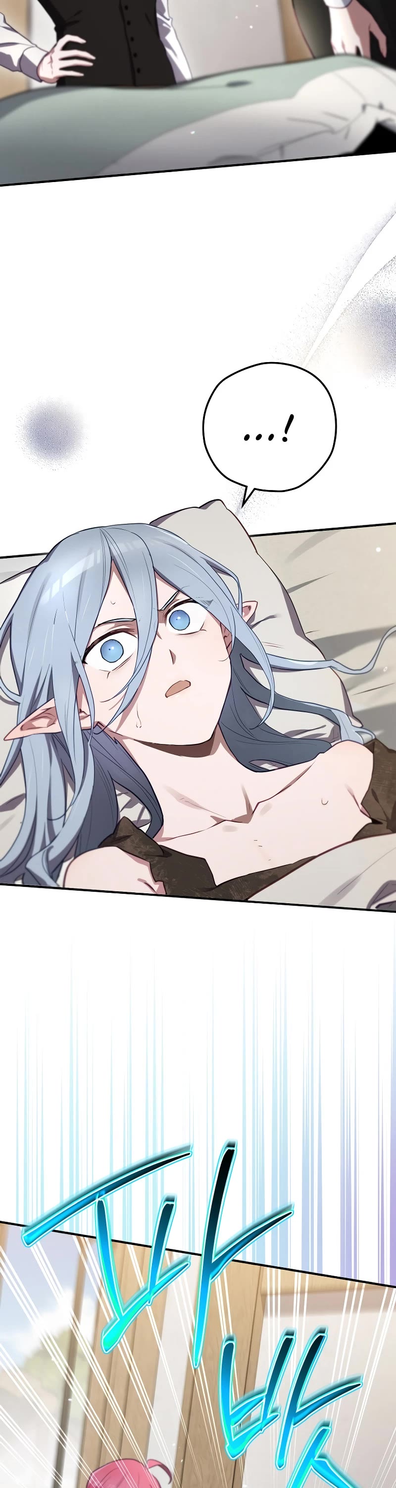 Ending Maker chapter 65 page 4