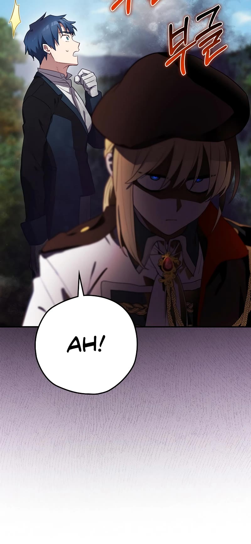 Ending Maker chapter 65 page 53