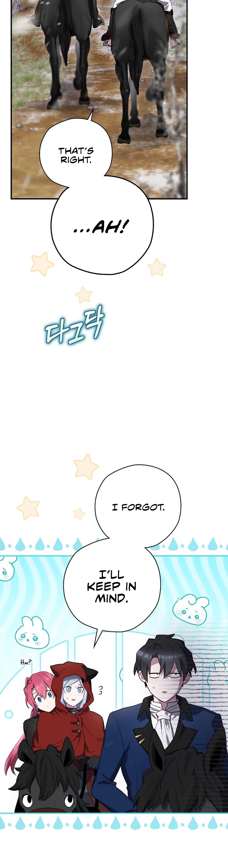 Ending Maker chapter 66 page 22