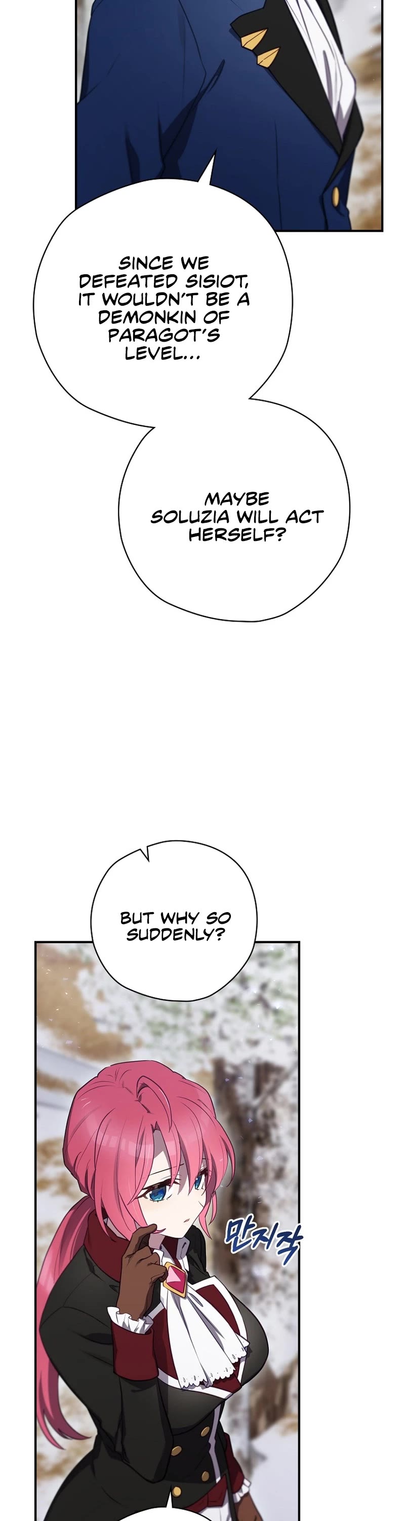 Ending Maker chapter 66 page 47