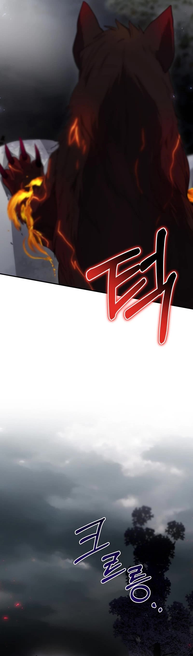 Ending Maker chapter 66 page 56